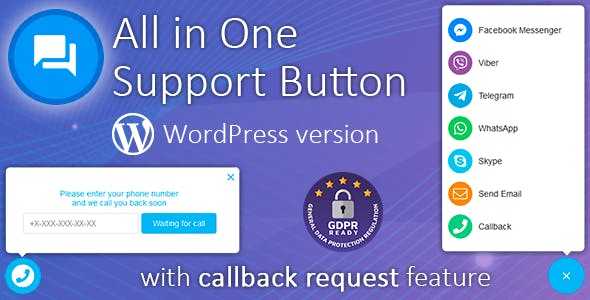 Contact us all-in-one button with callback v1.7.5