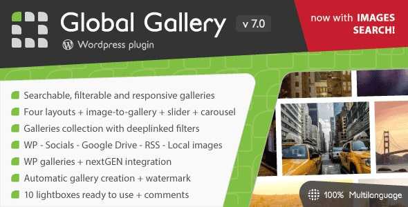 Global Gallery v7.0 - Wordpress Responsive Gallery